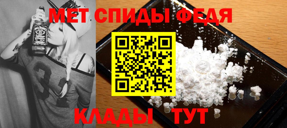 Подольск  Amphetamine  площадка формула  АМФЕТАМИН  Амфетамин Розовый  Вход с VPN 