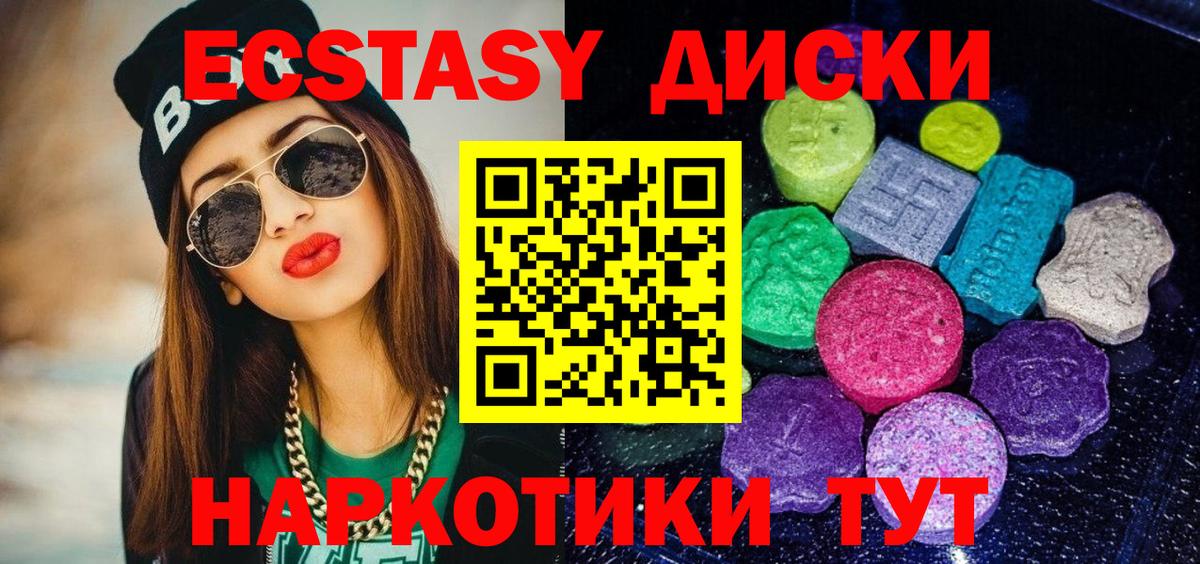 Вейп ТГК  Alpha PVP СОЛЬ   Канабис  Лсд 25  Подольск  ГАШ  Мефедрон кристаллы  Вход с VPN 