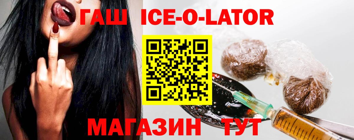 Гашиш убойный Подольск