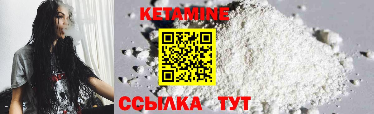 COCAIN Подольск