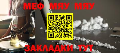 меф Дмитров