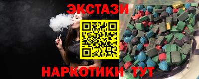 ПСИЛОЦИБИНОВЫЕ ГРИБЫ Добрянка