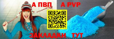 круглые Долгопрудный