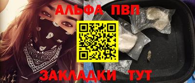 трава Ижевск
