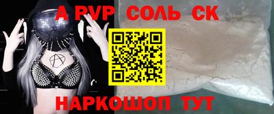 ПСИЛОЦИБИНОВЫЕ ГРИБЫ Добрянка