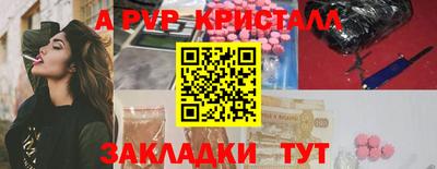 меф Дмитров