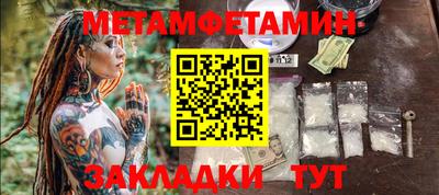 меф Дмитров