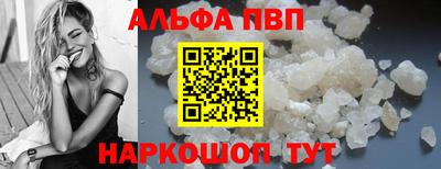 гашик Ивантеевка