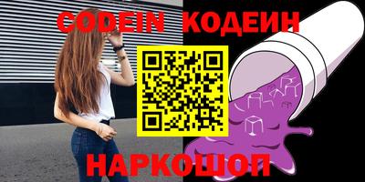 ПСИЛОЦИБИНОВЫЕ ГРИБЫ Добрянка