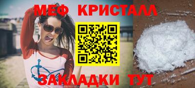 меф Дмитров