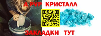 круглые Долгопрудный