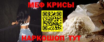 меф Дмитров