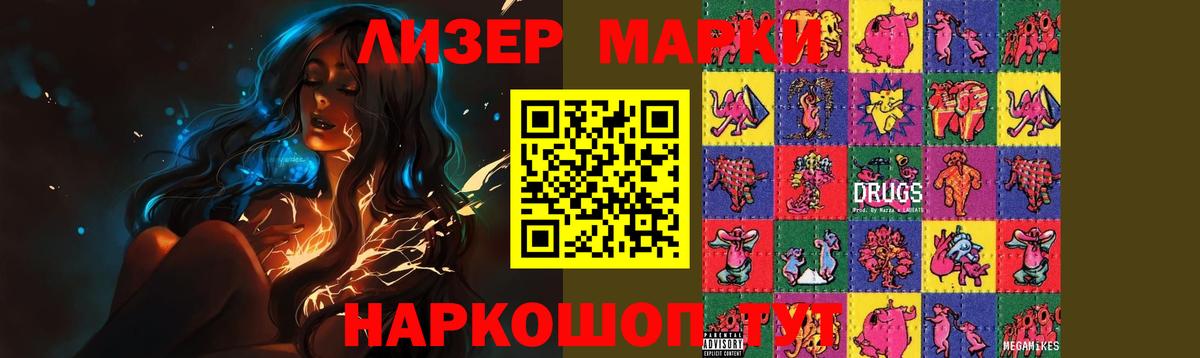 LSD-25 экстази кислота  LSD-25 экстази кислота  Подольск  Вход с VPN 