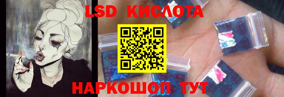 ЛСД экстази ecstasy Подольск