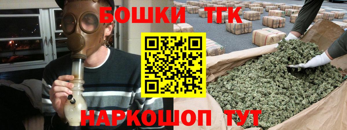 Шишки марихуана гибрид  Марихуана SATIVA & INDICA  Подольск  Вход с VPN  Конопля VHQ  Конопля план 